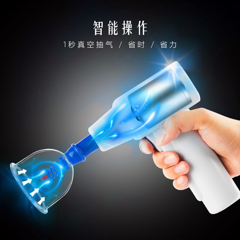 電動(dòng)抽氣拔罐